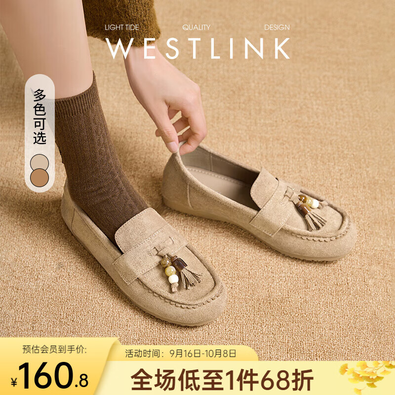 西遇复古流苏珠扣勃肯乐福鞋女2025秋季软底舒适一脚蹬通勤单鞋豆豆鞋 卡其色 35 (225)
