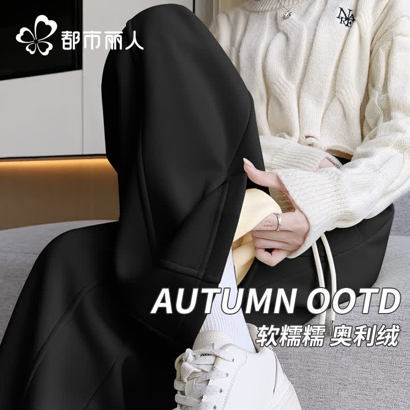 都市丽人裤子女春秋2026新款高腰小个子显瘦窄版阔腿裤加绒休闲运动香蕉裤