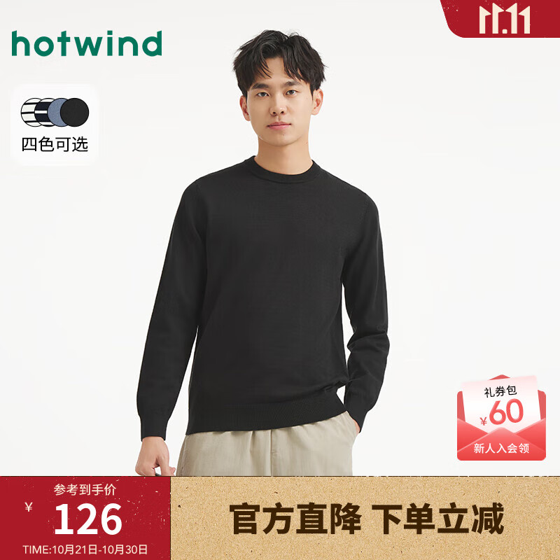 热风男士打底针织衫2025年秋季新款纯色基础款圆领针织衫内搭上衣 01黑色 S