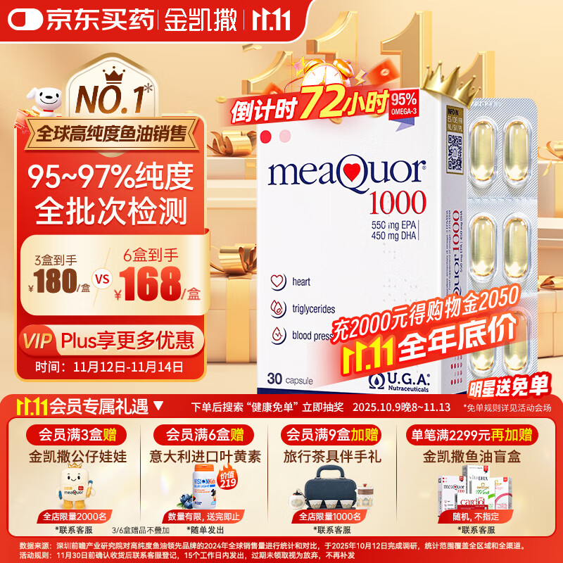 20点会场领1999-200卷（限量） 主会场领200-20劵 Plus领9折补帖卷 - 线报酷