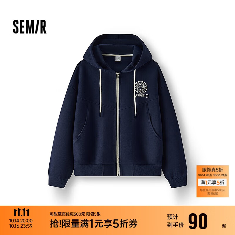 森马（Semir）[商场同款]外套女连帽刺绣学院风2025春宽松质感夹克101125108002