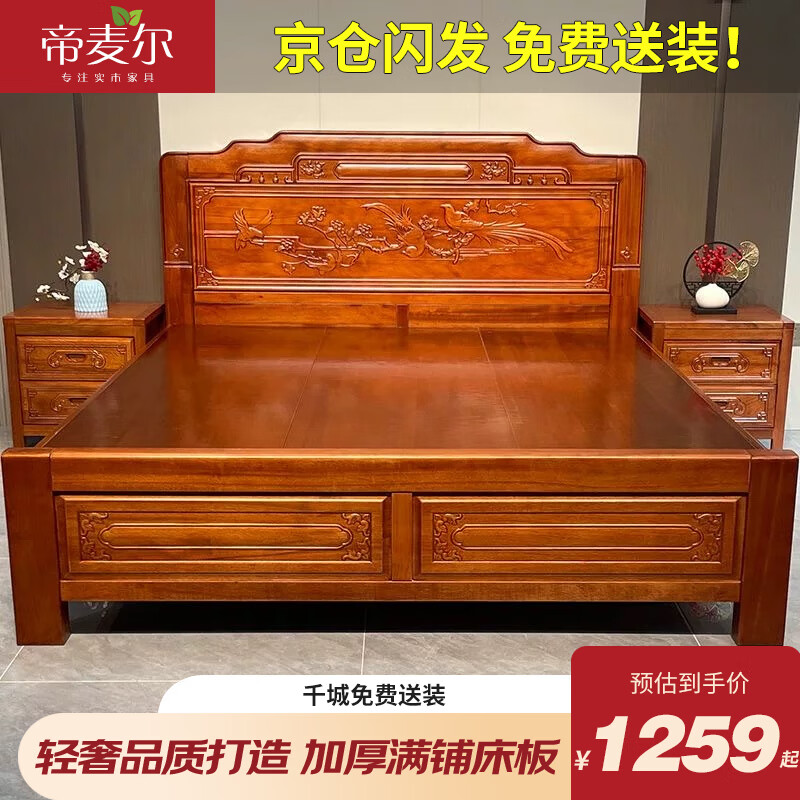 ����� ʵľ��˫�˴�����ʽ���ݷ¹ŵ����Դ�ȫ�î�ṹ��1.5��*2��