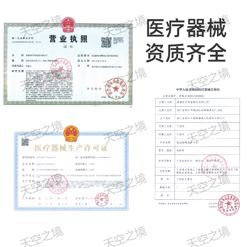 振德抗血栓梯度压力带一级长筒短筒开口朝下 正品ZD 京东速发 抗血栓一级短筒肤色 XL【塑封膜包装打开不接受退货】