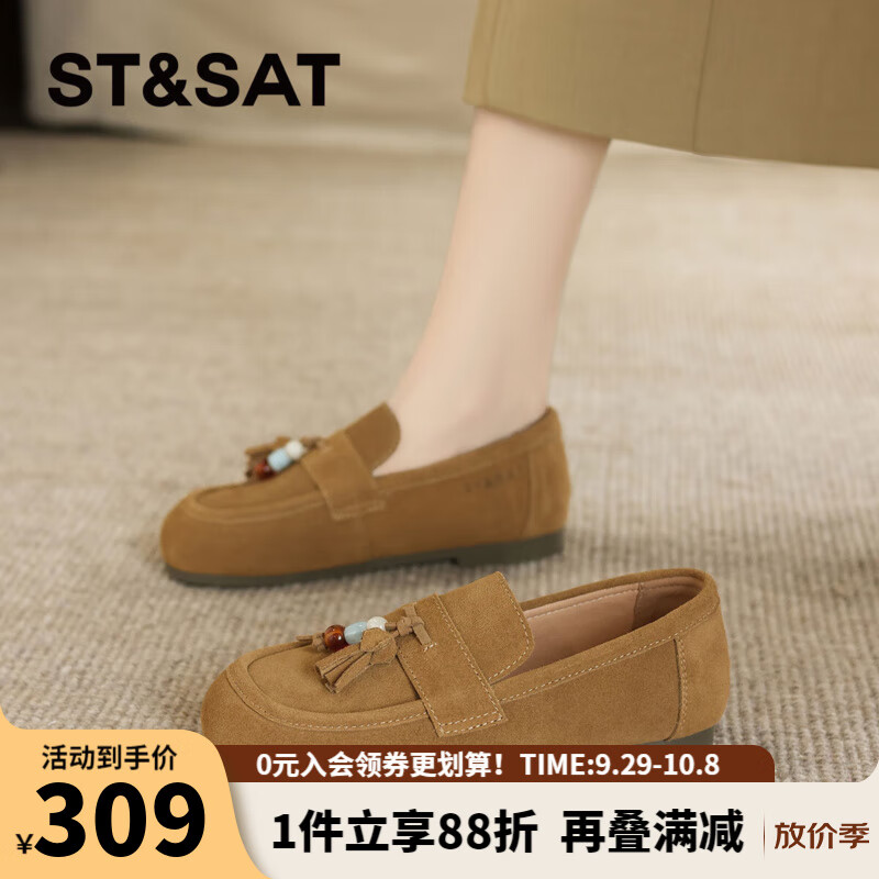 星期六（St&Sat）新款复古百搭时尚舒适勃肯鞋乐福鞋豆豆鞋女鞋女单鞋WKSSD3112F03 驼色 【复古百搭】 35