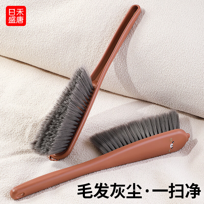 日禾盛唐床刷软毛沙发刷子卧室家用地毯清洁扫帚扫床上扫把笤帚家用除尘刷 1个【小棕熊】