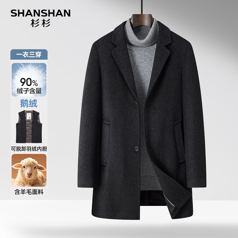 SHANSHAN杉杉羊毛毛呢男冬季商务男士保暖简约休闲百搭中长款长袖鹅绒外套 黑色 XL /180