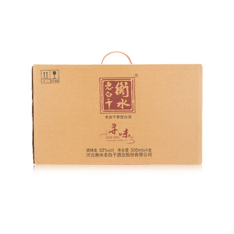 衡水老白干53度寻味 老白干香型白酒 手提礼盒 古法酿造 聚会自饮 53度 500mL 4瓶 （500ml*4）手提装