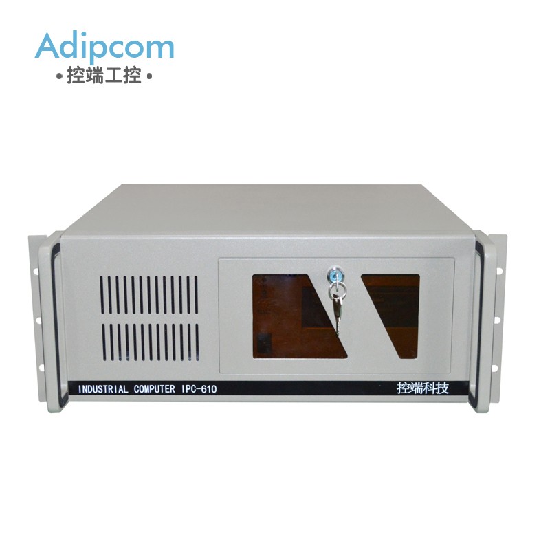 控端（adipcom）工控机IPC-610酷睿4代H81芯片兼研华服务器工业主机 i5-4590 四核 3.3GHZ/DVD/鼠键 8G内存/128 SSD硬盘