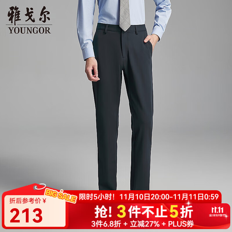 雅戈尔（YOUNGOR）休闲裤子男士混纺弹力TR裤高支高密面料舒适挺括2025新品 灰蓝VCHZ319934HWA 35 180/88A （2尺7）90cm