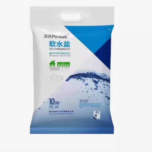 濱特爾愛(ài)惠浦軟水機(jī)專(zhuān)用鹽高純度離子交換樹(shù)脂再生劑軟水機(jī)濾芯 濱特爾軟水鹽10KG/袋(帶防偽標(biāo))