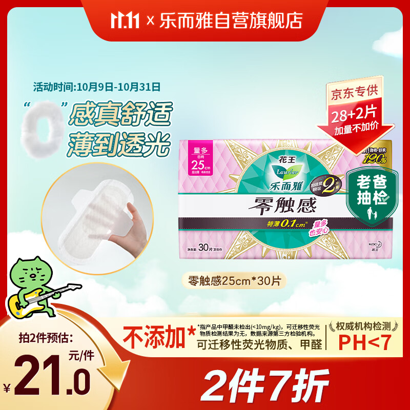 ֶŻϰֳ졿㴥г˿25cm30ƬӪ