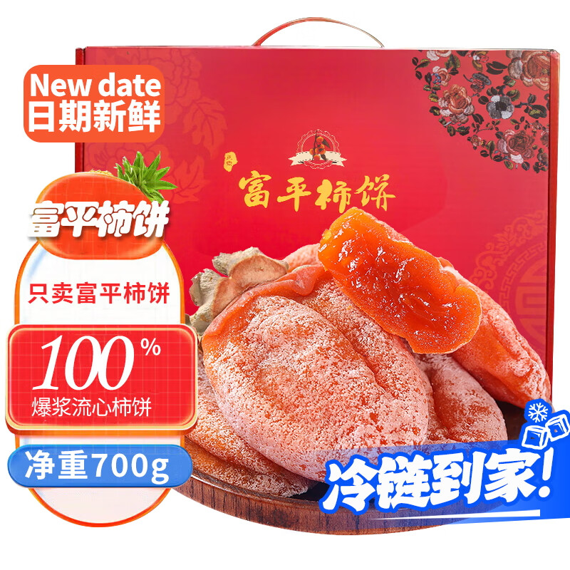 긻ƽ700g ز ƽ˪ӱװ 37.8Ԫ