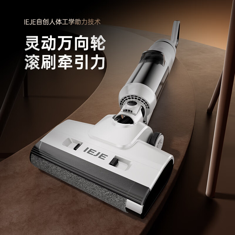 洗拖地一体机十大品牌排行榜:这10款清洁高效,轻松解放你的双手-图片5