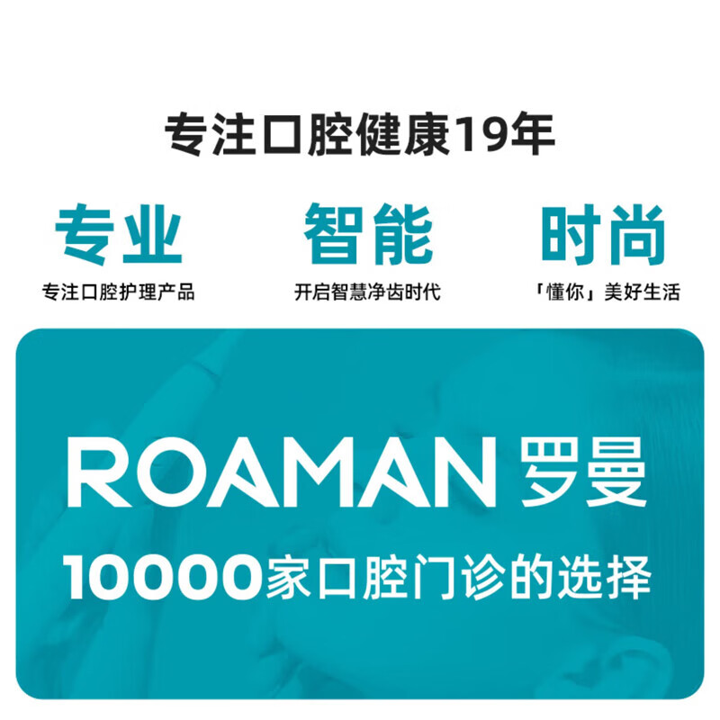 罗曼(ROAMAN)情侣电动牙刷套装一对成人智能自动带显示屏礼物男女士款专用HT200 智能屏HT200粉色