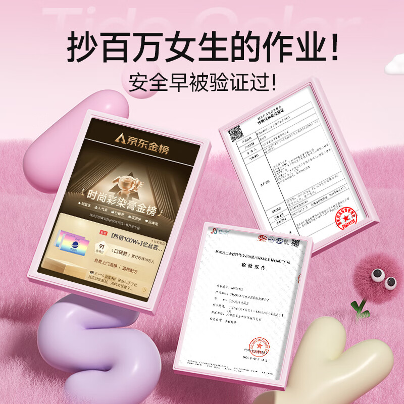 忆丝芸染发膏挑染挂耳染发剂漂发剂褪色膏蓝色粉色绿色植物男女士专用 雾粉色（7度）D-9