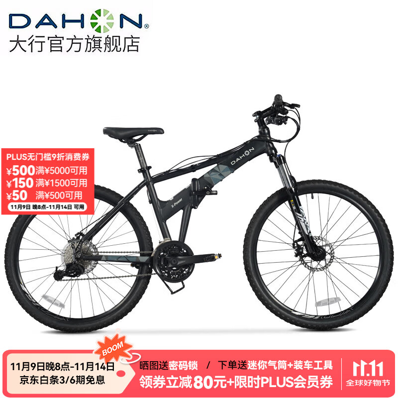 大行（DAHON）折叠山地车26英寸27速铝合金避震碟刹成人运动自行车XAA673M 消光黑
