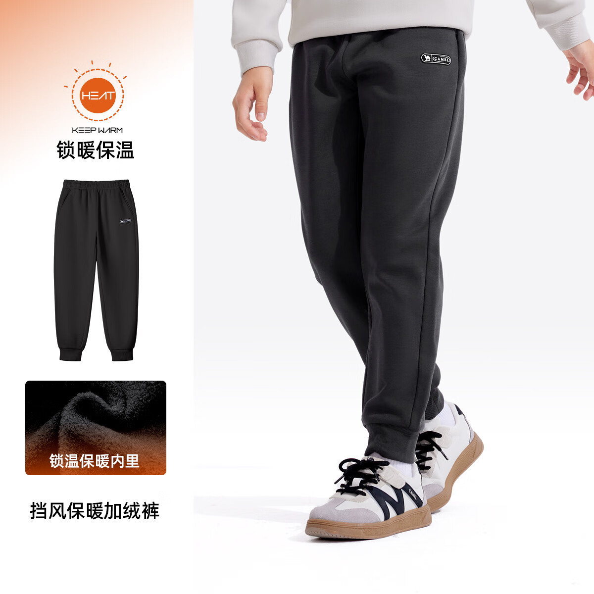 骆驼儿童冲锋裤中大童软壳裤户外防水裤男童女童秋冬加绒长裤 D65CK08067，墨灰色 130