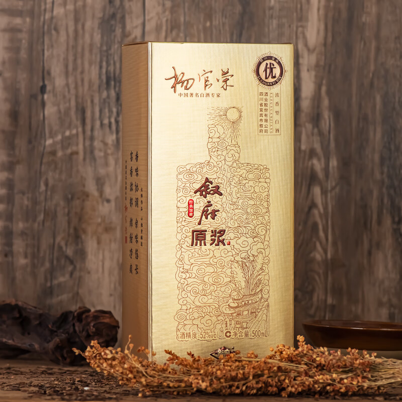 叙府原浆酒经典馆藏 著名白酒专家勾调 浓香型白酒 纯粮食酒 口粮酒 52度 500mL 6瓶 原箱发货