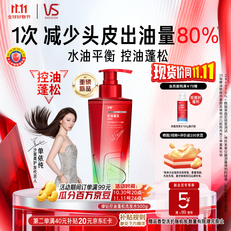 ɳƷƿϴˮ500g޹ȥˬϴ¶Ů