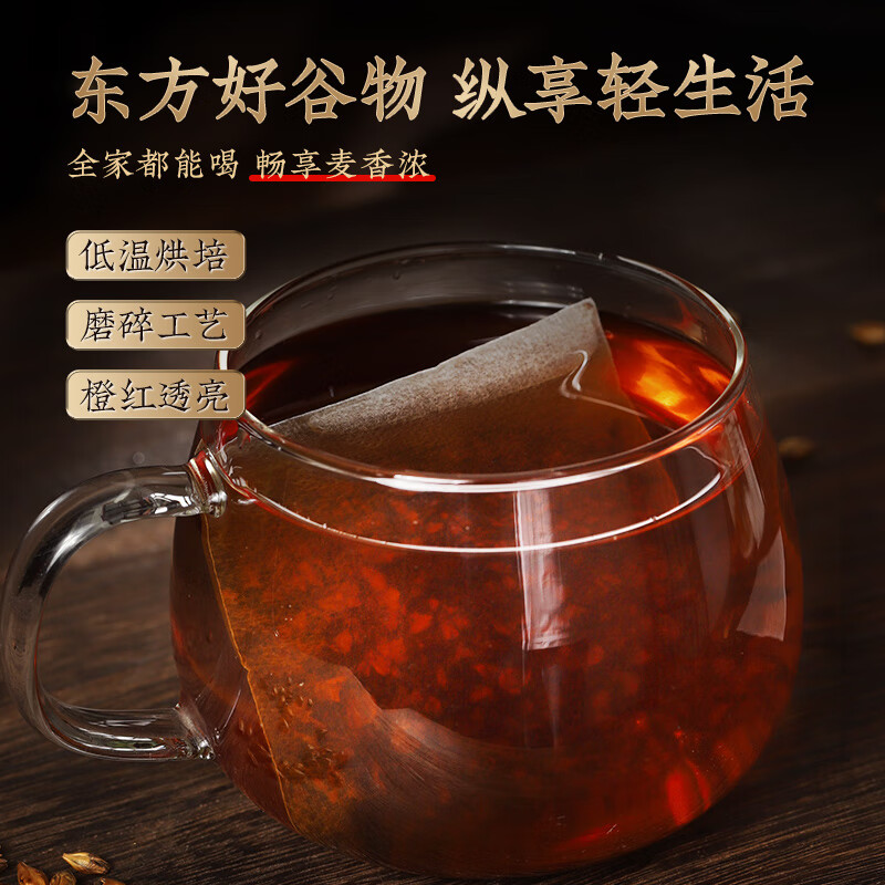 虎标麦茶袋装320g原味烘焙型饭店用麦茶荞麦非散装解腻茶叶
