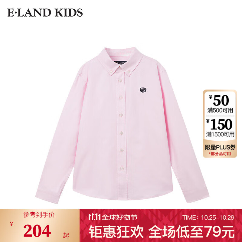 E·LAND KIDS衣恋冬季新品男童学院风徽章刺绣纽扣领衬衫 Pink粉色/25 160 cm