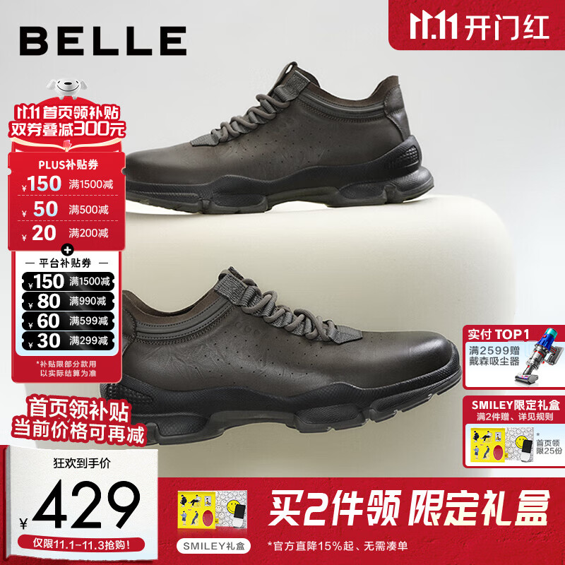 百丽厚底增高健步鞋男25秋新抓纹牛皮户外休闲运动鞋A2215CM5预售 黑色 38 (240mm)