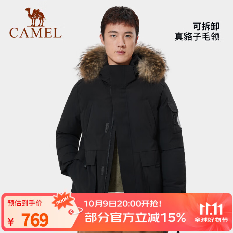 骆驼（CAMEL）【王俊凯同款】户外羽绒服冬季新款连帽羽绒衣中长款保暖防风外套 AA12264035D，幻影黑，男 M