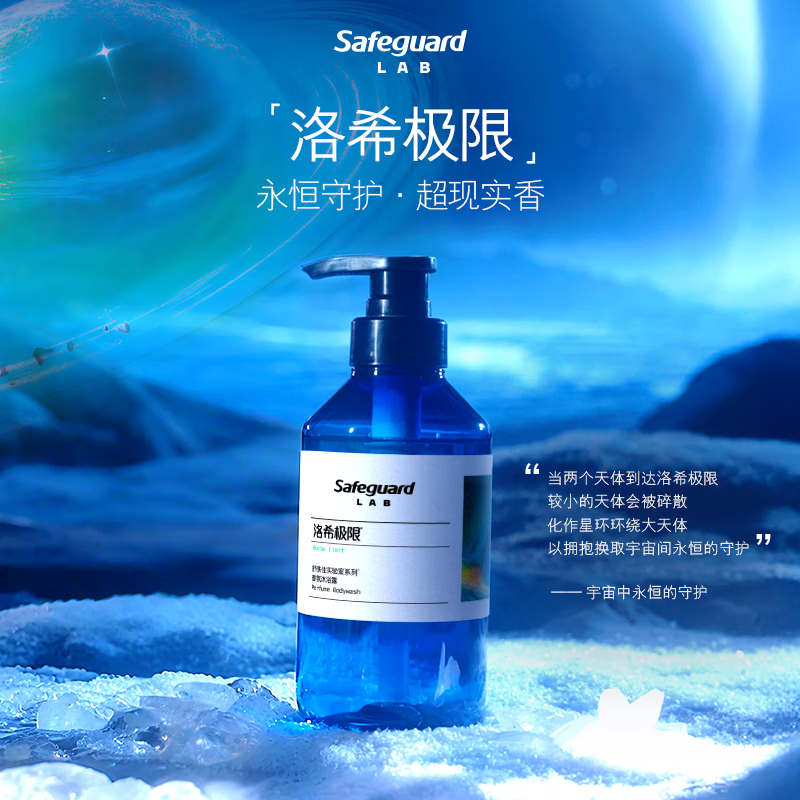 ʵϵԡ¶ϣ380g ϴԡҺ־ʿ 57.15Ԫ