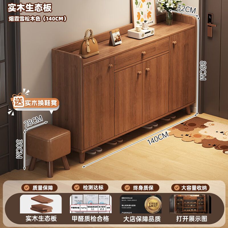 ڲѰʵľЬſ2025¿ɹһ忿ǽ뻧Ь ͻ¥|ʵľ̬|Բ|ϼѩľɫ140*32*85cm317.7Ԫ