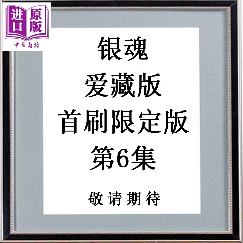 Ԥ�� ���� ���� ���ذ� ��ˢ�޶��� ��6�� ��֪Ӣ�� ̨�������� ��������