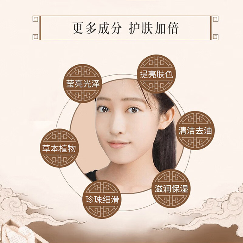 同仁堂七子粉面膜软膜粉草本中药味补水嫩肤保湿提亮肤色容院专用七子白 两瓶（150g*2）