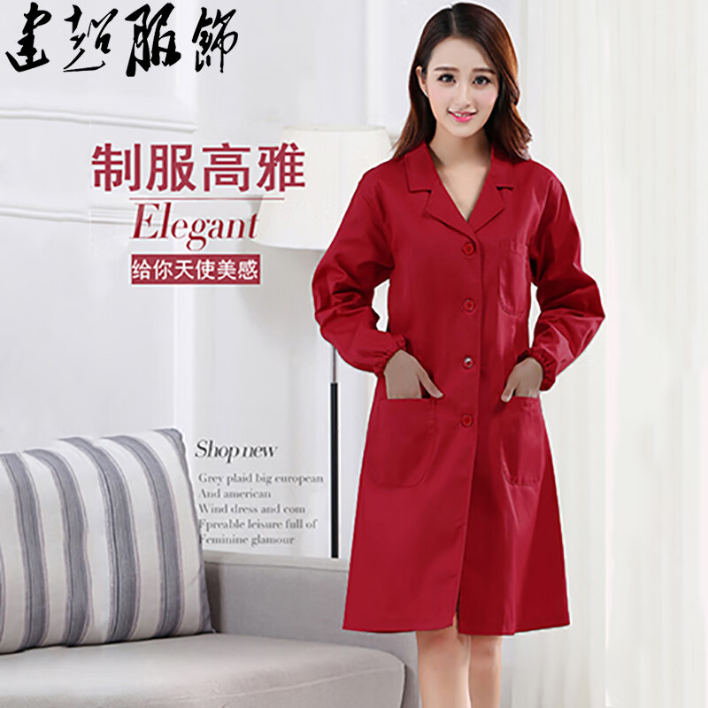 建超服饰酒红色大褂防尘工作服实验服大褂车间仓库大褂长袖长款女款罩衣 酒红色 XS