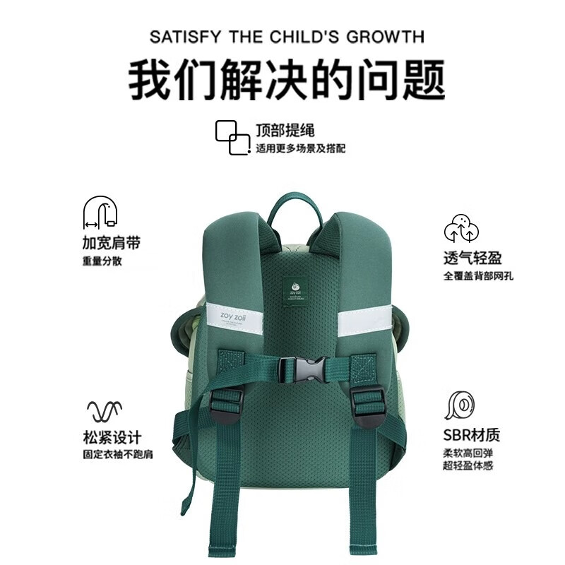 zoy zoiizoyzoii儿童书包幼儿园背包3-6岁女孩生日礼物户外出行轻便双肩包 【菠萝假日升级款】礼盒包装