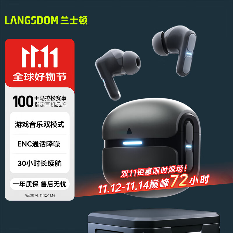 兰士顿 THETA PRO 真无线蓝牙耳机45ms低延迟音乐游戏运动ENC通话降噪耳机超长续航 觉醒灰