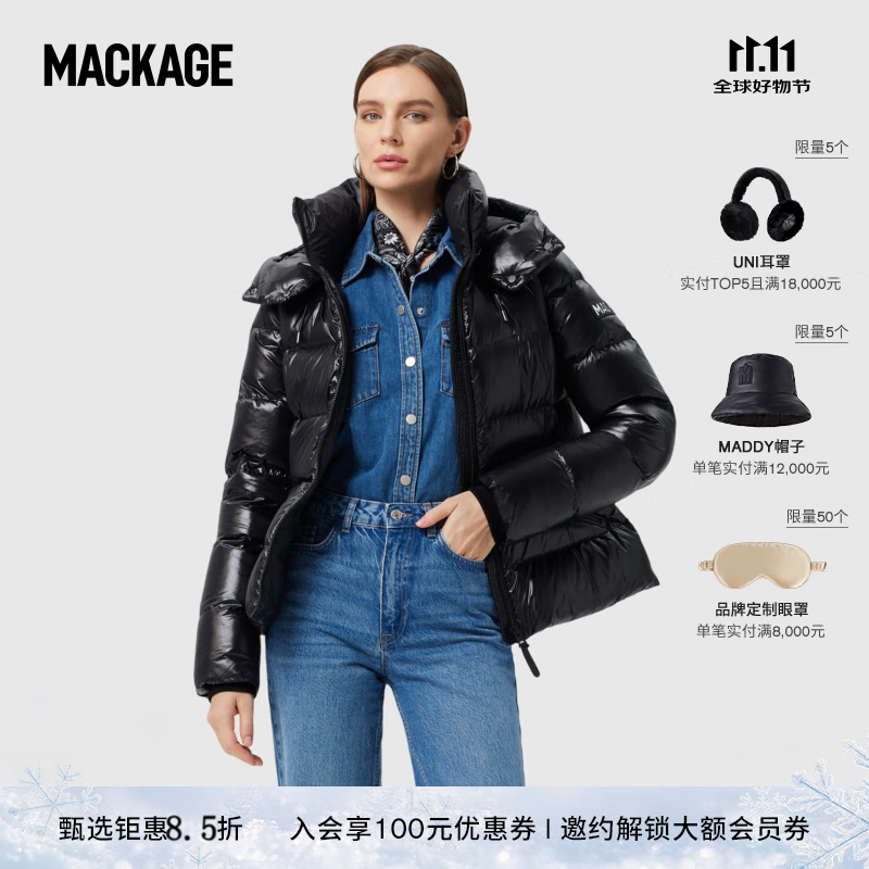 MACKAGE【经典】女士 MADALYN保暖收腰显瘦经典修身休闲时尚羽绒 黑色 L