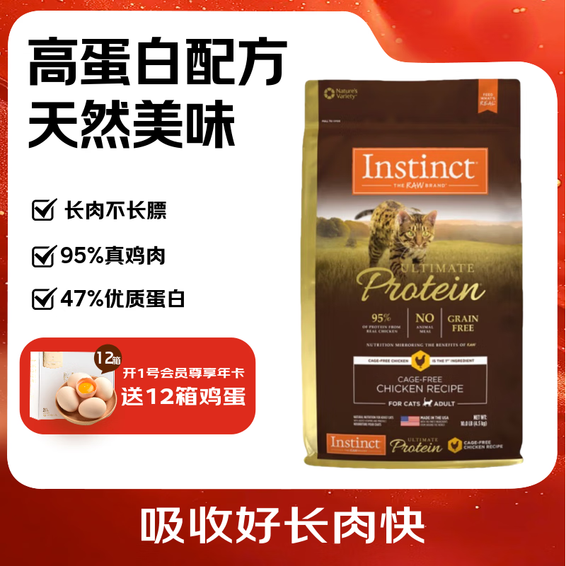 ���ʱ��� �����ߵ����޹ȼ����è��10��/4.5kg 354.13Ԫ