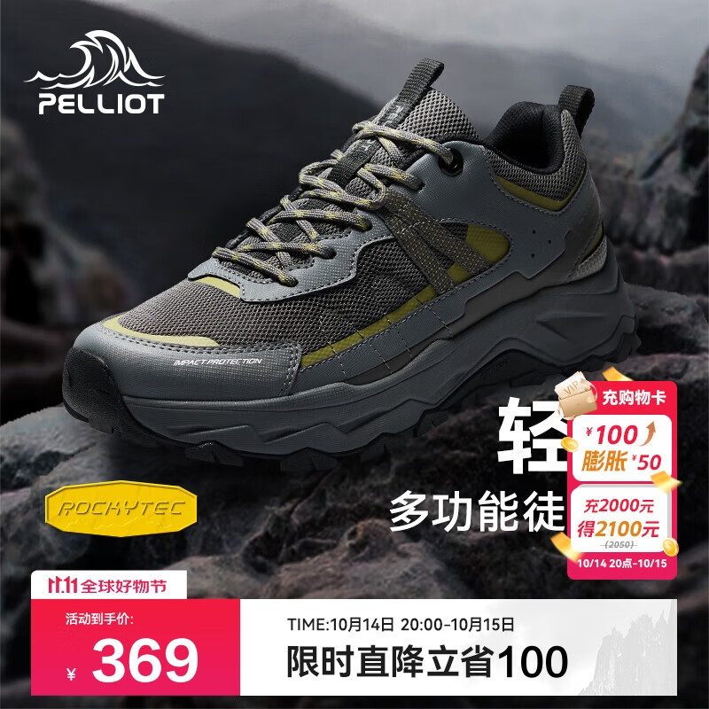 伯希和（Pelliot）[轻云]户外登山运动鞋男女徒步跑鞋防滑耐磨休闲鞋11411909男灰41