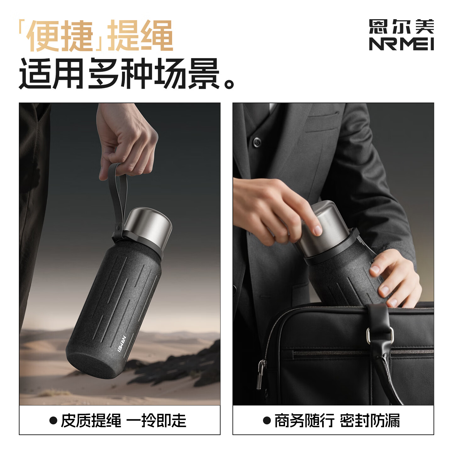 恩尔美(nRMEi)钛保温杯男士水杯泡茶杯茶水分离大容量保温水杯商务便携车载新款 【冰花银】800ml
