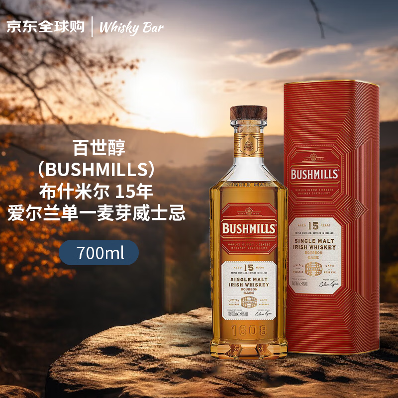 ��������BUSHMILLS�� ��ʲ�׶� 15�� ��������һ��ѿ��ʿ�� 700ml 46�� ������� 359Ԫ