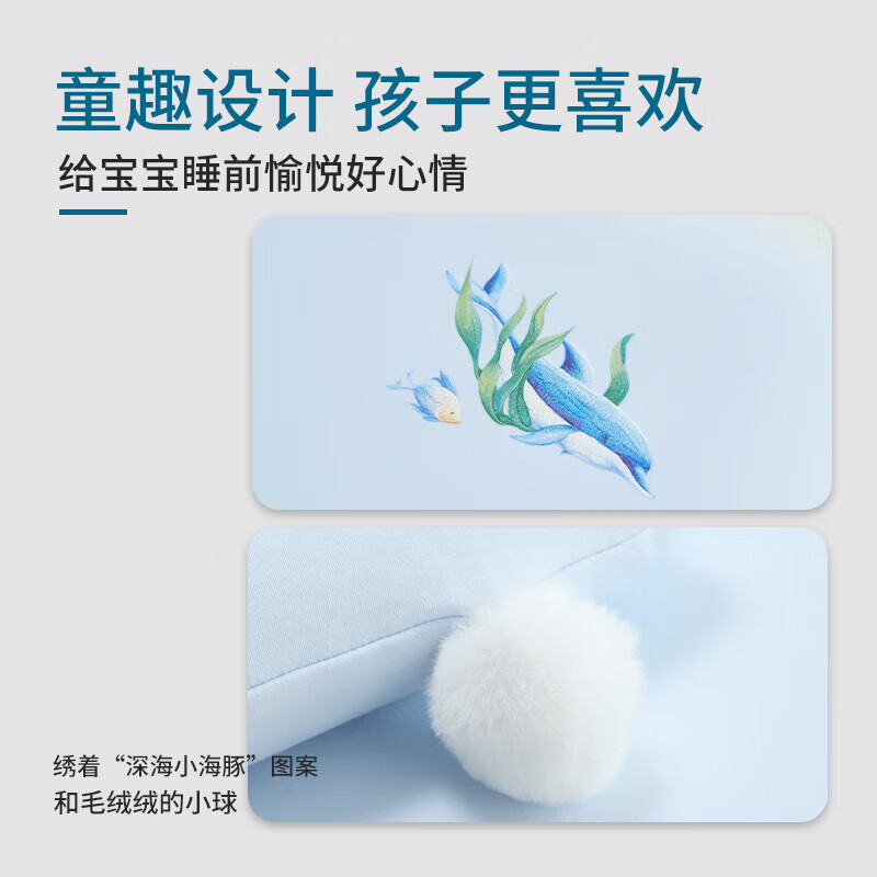 亚朵同学酒店同款儿童深睡记忆枕头3-6岁6-12岁A类护颈记忆枕学生宿舍专用 儿童深睡记忆枕(小鲸鱼） A类 单只 赠星砂蓝枕套 高枕 7cm 35*55*7cm（适用8-15岁）