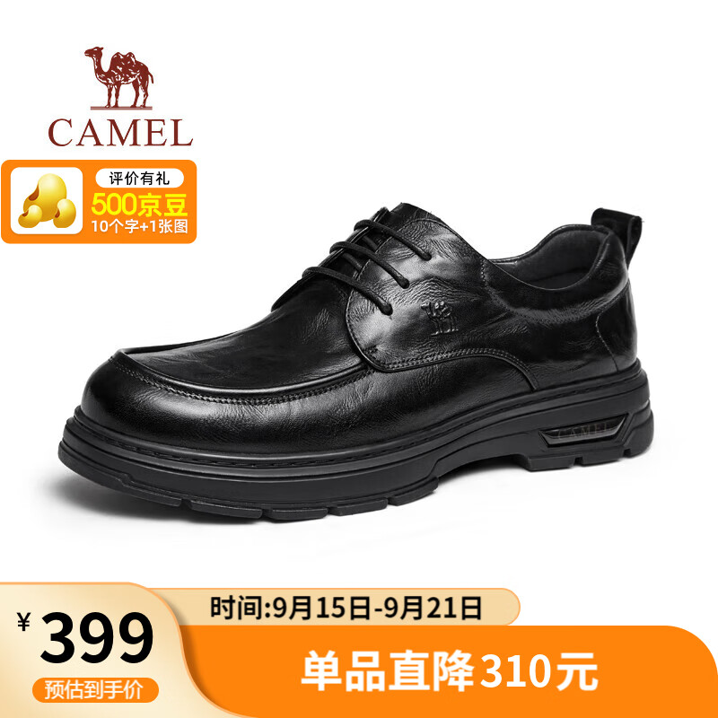 骆驼（CAMEL）舒适通勤增高软底牛皮经典商务休闲皮鞋男 G15A005042 黑色 40