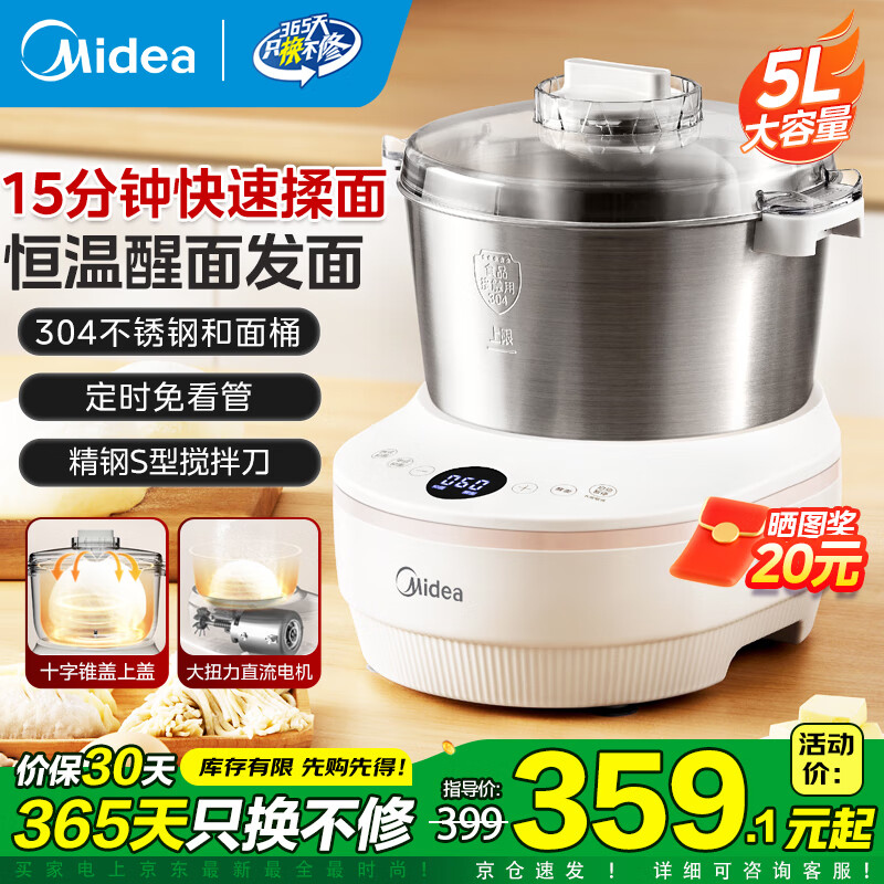 ���ĺ������������� ��ʦ��  ��������һ��� ȫ�Զ��๦�����ܽ����5L������ 5L ���������桿 299Ԫ