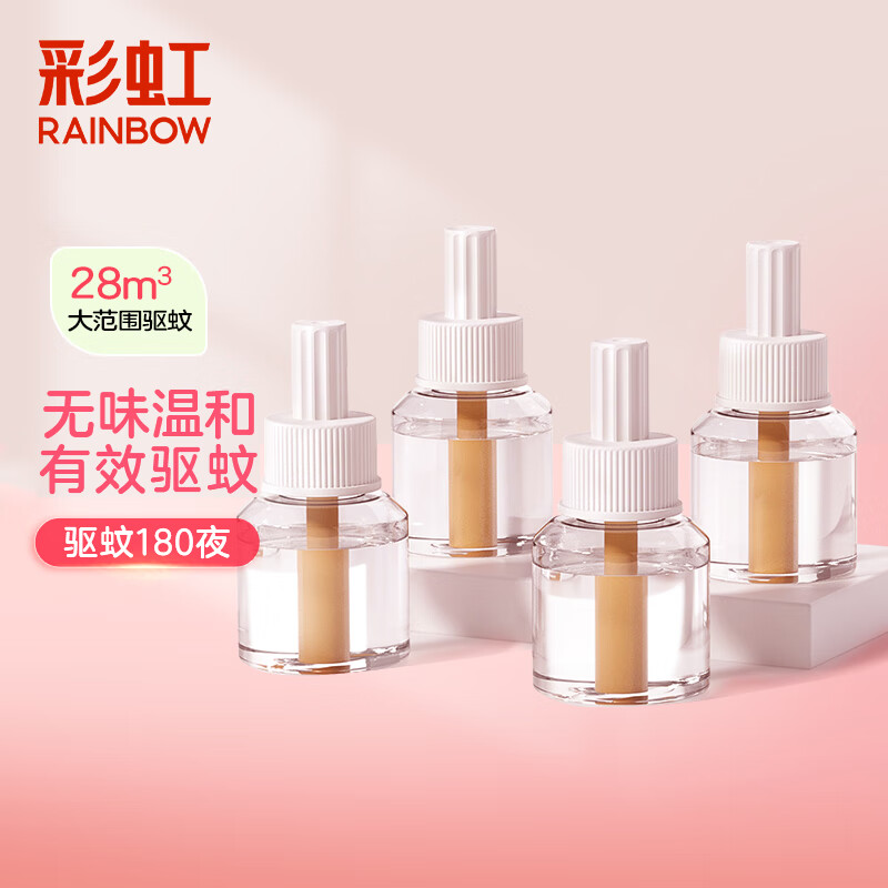 �ʺ磨RAINBOW��������Һ���ò���װ����Һ��ζ����Һ����ˮ��������������װ��� 4ƿҺ����װ��180ҹ�� 11.9Ԫ