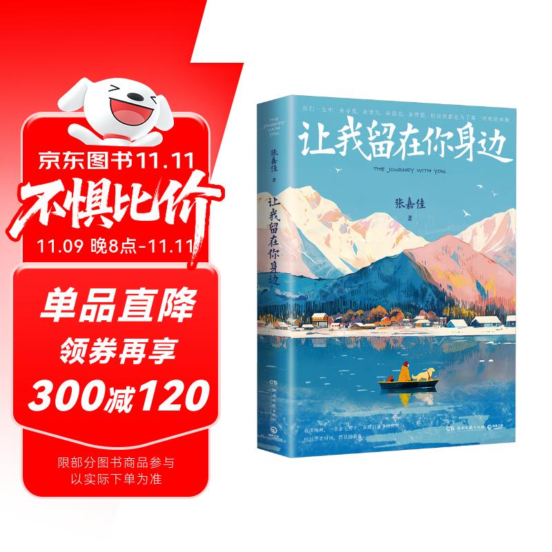 ��ר����ǩ+����Ʊ���������������ߣ�2025�°棩�żμѳ����������Ʒ�°�,������� ������ҵƻ�޷�����+����΢�������+��ߴ�÷���������Ƭ+��Ƭʽ������ǩ��