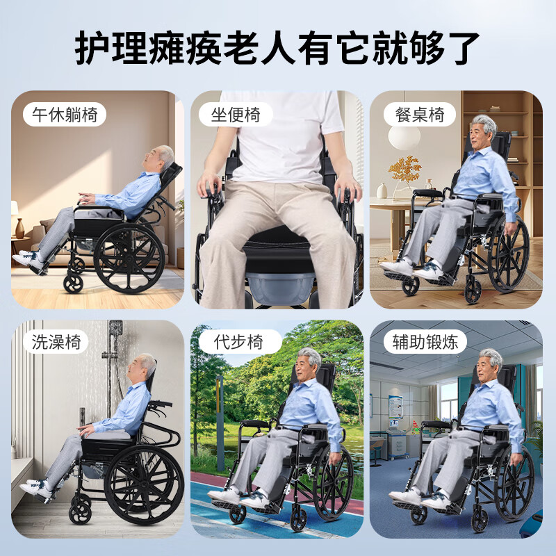 康立普(CANLIPE)轮椅瘫痪老人专用轻便全躺多功能专用出行可躺可洗澡带坐便手推车 【豪华款】扶手可掀防水皮革+可拆蜂网双坐垫一体轮