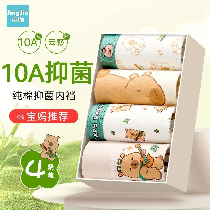 ���ڲ�������٤��ͯ�ڿ��ͯ����ƽ�ǿ��к��ĽǶ̿�100%����ȫ��Сͯ�д�ͯ�׿� װ������10A������09 4�� 130 XL����������38-48� 36.2Ԫ