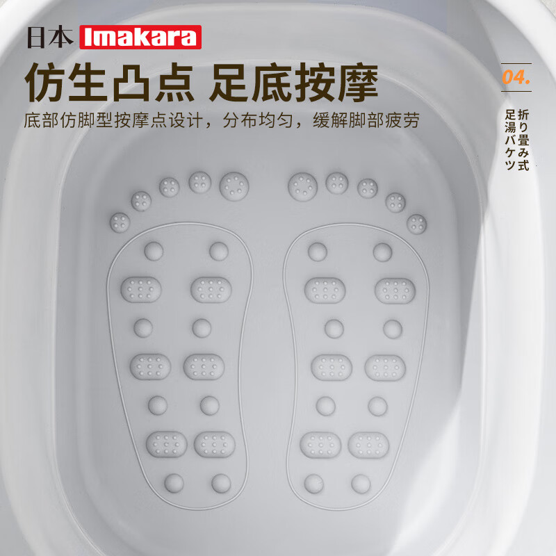Imakara洗脚泡脚盆足浴盆过膝折叠泡脚桶可折叠过小腿高深桶塑料女士专用 可折叠家用洗脚泡脚桶女士男士专用