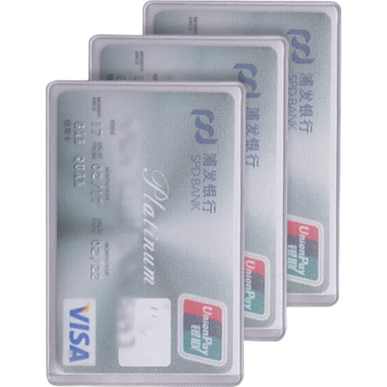 【日销万单】高颜值身份证卡套卡通头像隐私保护 银行卡IC卡证件社保卡公交卡保护套透明防磁 【加厚升级】磨砂款10个装