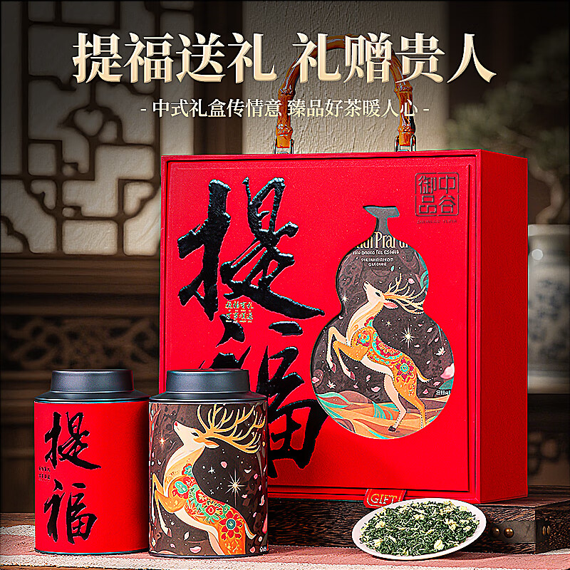中谷御品茶叶茉莉花茶2025新茶特级浓香嫩芽飘雪送礼茶叶礼盒200g源头直发