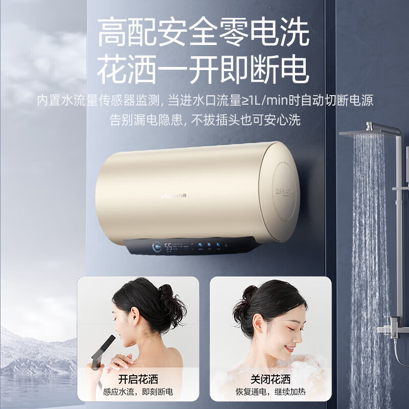 电热水器排行榜前十名出炉：这10款速热节能，畅享舒适沐浴